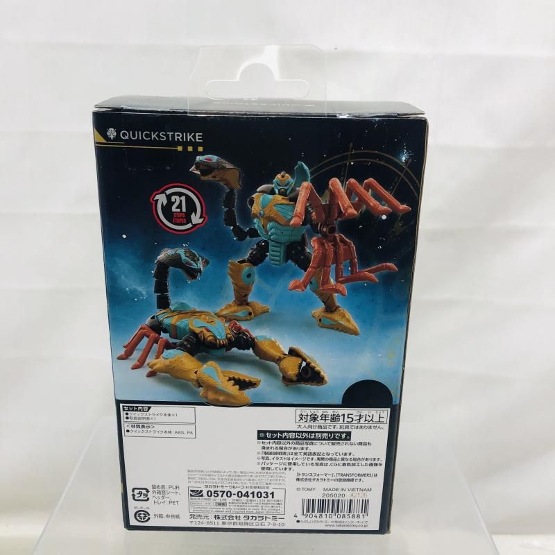 中古】開封)AOTP-26 ｸｲｯｸｽﾄﾗｲｸ トランスフォーマー[22] - メルカリ