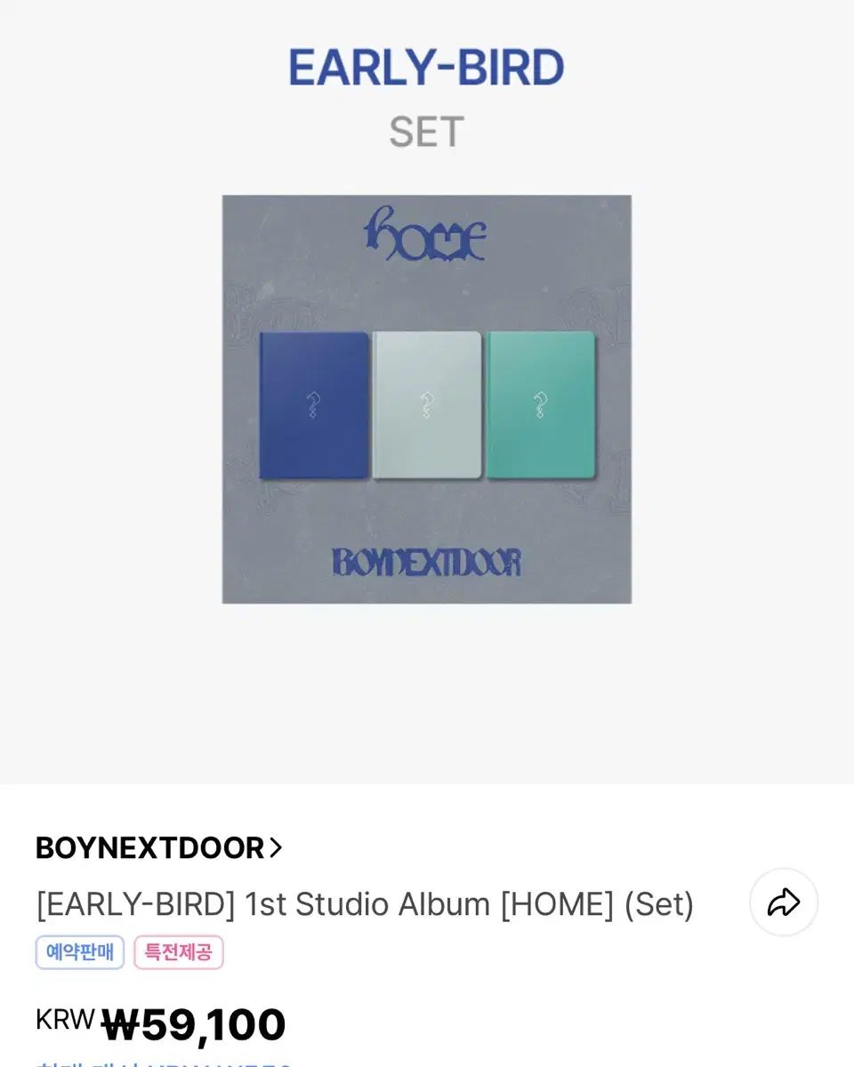 BOYNEXTDOOR トレカ グッズ セット 未開封 BOYNEXTDOOR(ボイネク) ボイネク HOME 未開封 アルバム セット Weverse
