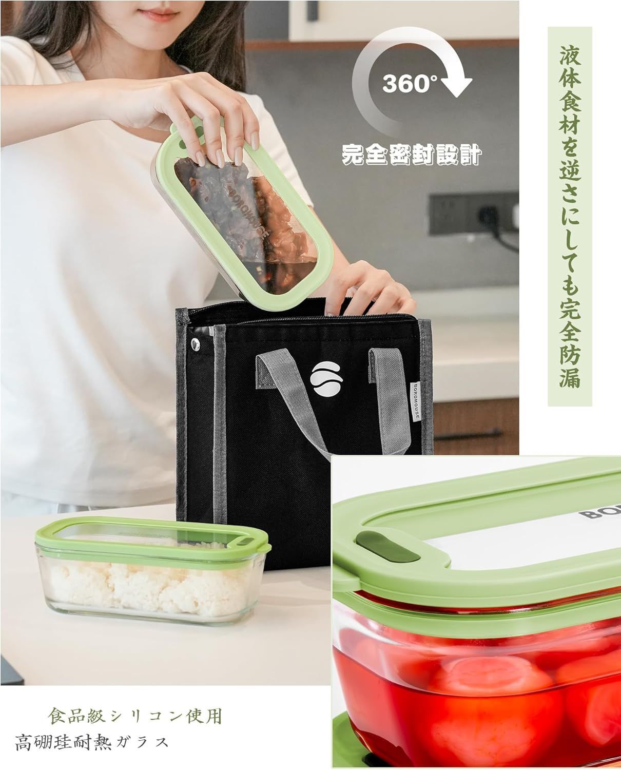 耐熱ガラス保存容器 2個セット(560ml×2) -20℃～510℃対応 電子レンジ