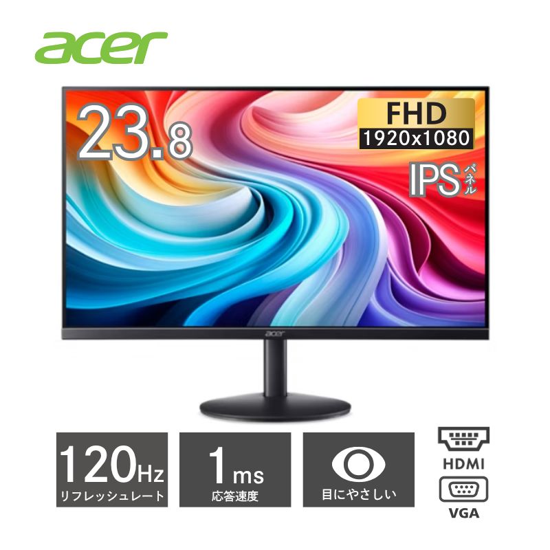 【整備済み品】Acer ( エイサー ) 23.8型 ワイド インチ フルHD モニターSA3 23.8/FHD/IPS/1ms/120Hz/HDMI/VGA/チルト SA243YG0bmix (PZ025215)