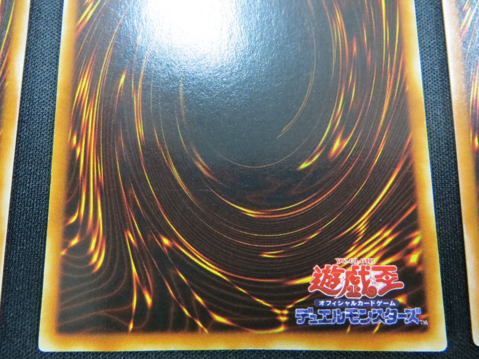 遊戯王 青眼の白龍 ウルトラレア スタジオダイス版 3枚セット 初期 EX