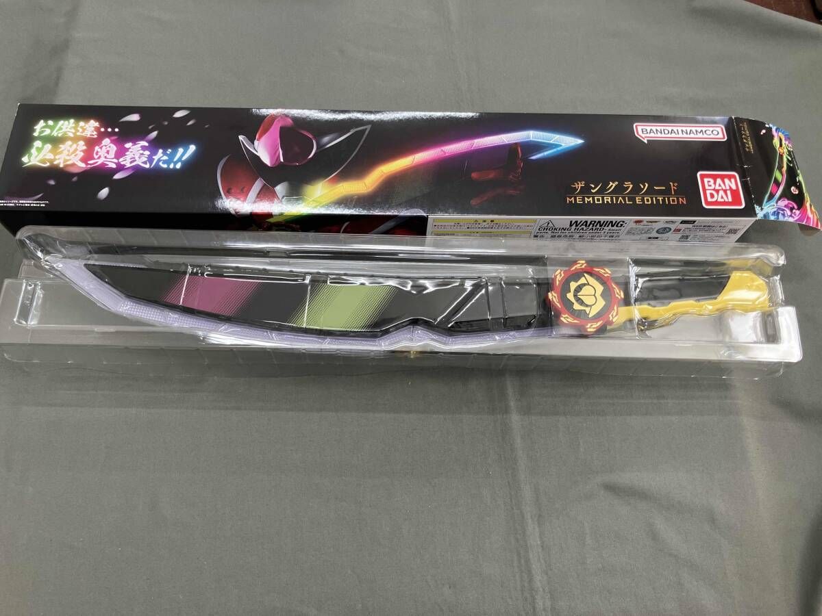 動作確認済 ザングラソード -MEMORIAL EDITION- プレバン限定 暴太郎戦隊ドンブラザーズ