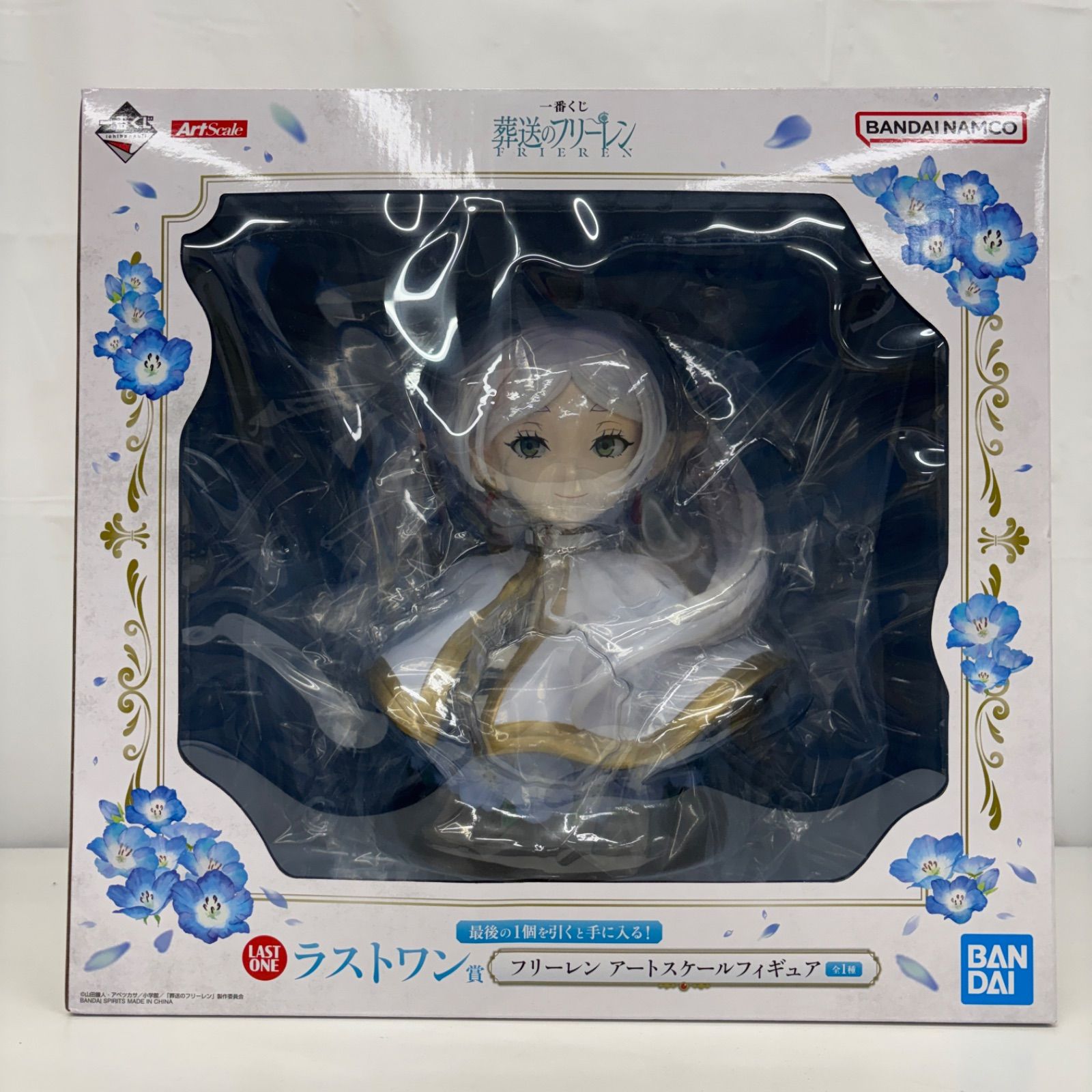 一番くじ 葬送のフリーレン ラストワン賞 フリーレン アートスケール