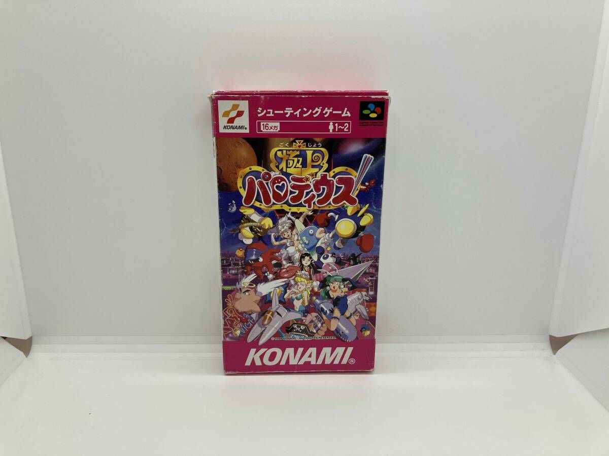 極上パロディウス