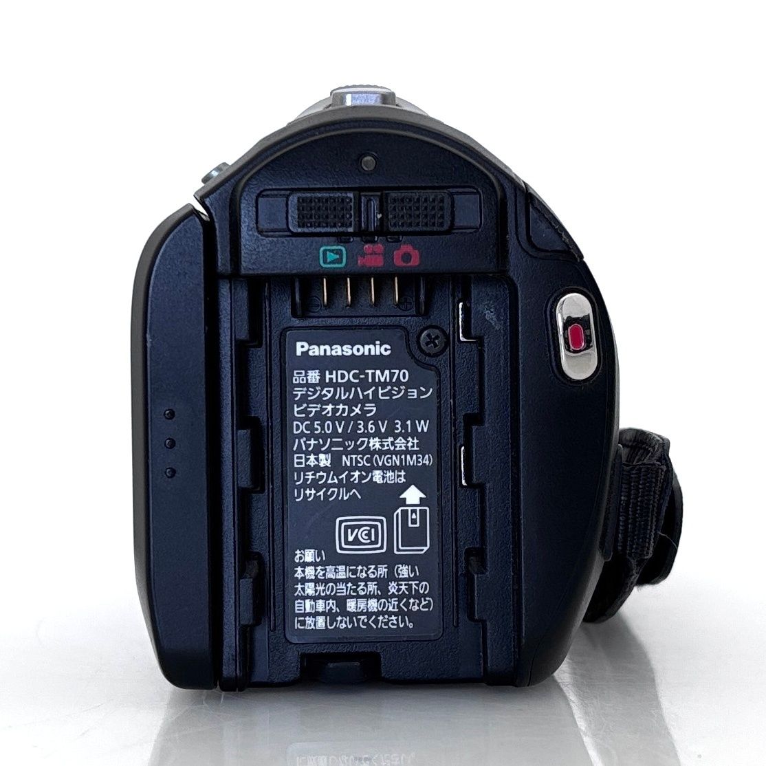 HDC-TM70 Panasonic HDC-TM70-K デジタルハイビジョンビデオカメラ