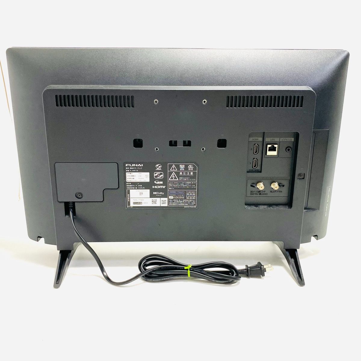液晶テレビ 24V型 FUNAI FL-24HF170 2024 未使用 F170シリーズ｜FUNAI Fire TV製品情報 テレビ