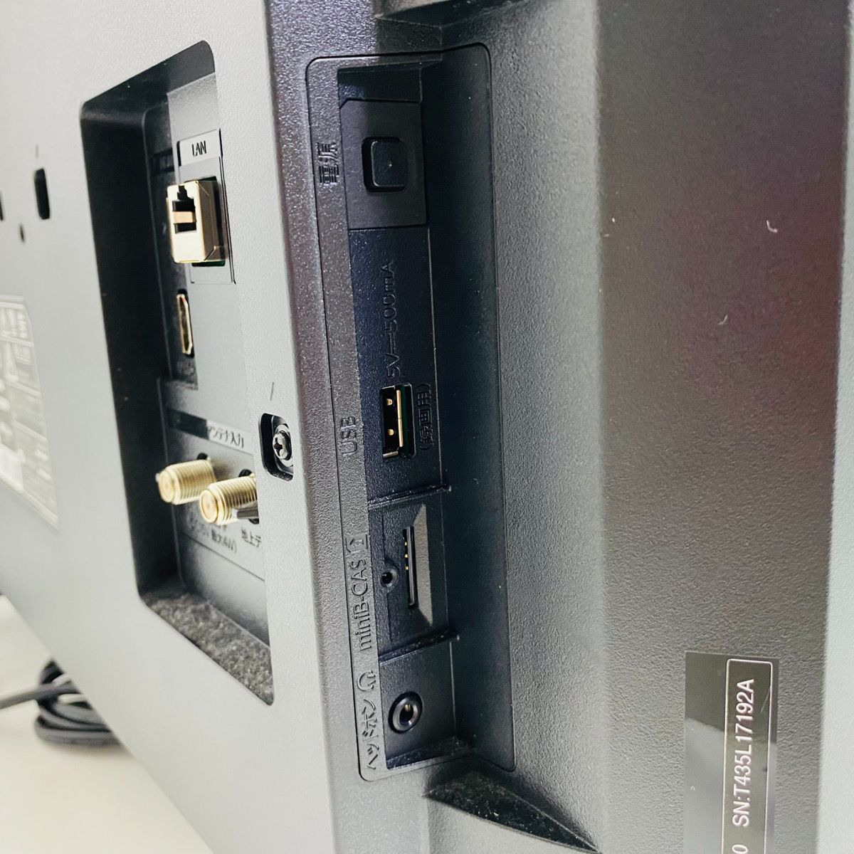 FUNAI 船井電機 24型 24インチ 液晶カラーテレビ FL-24HF170 2024年製