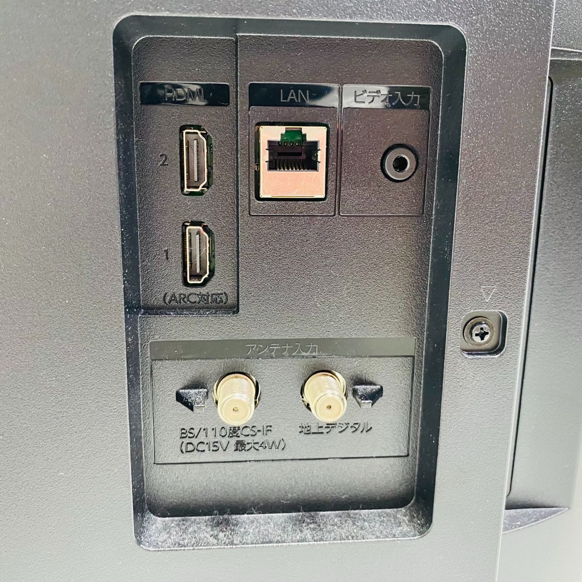 FUNAI 船井電機 24型 24インチ 液晶カラーテレビ FL-24HF170 2024年製