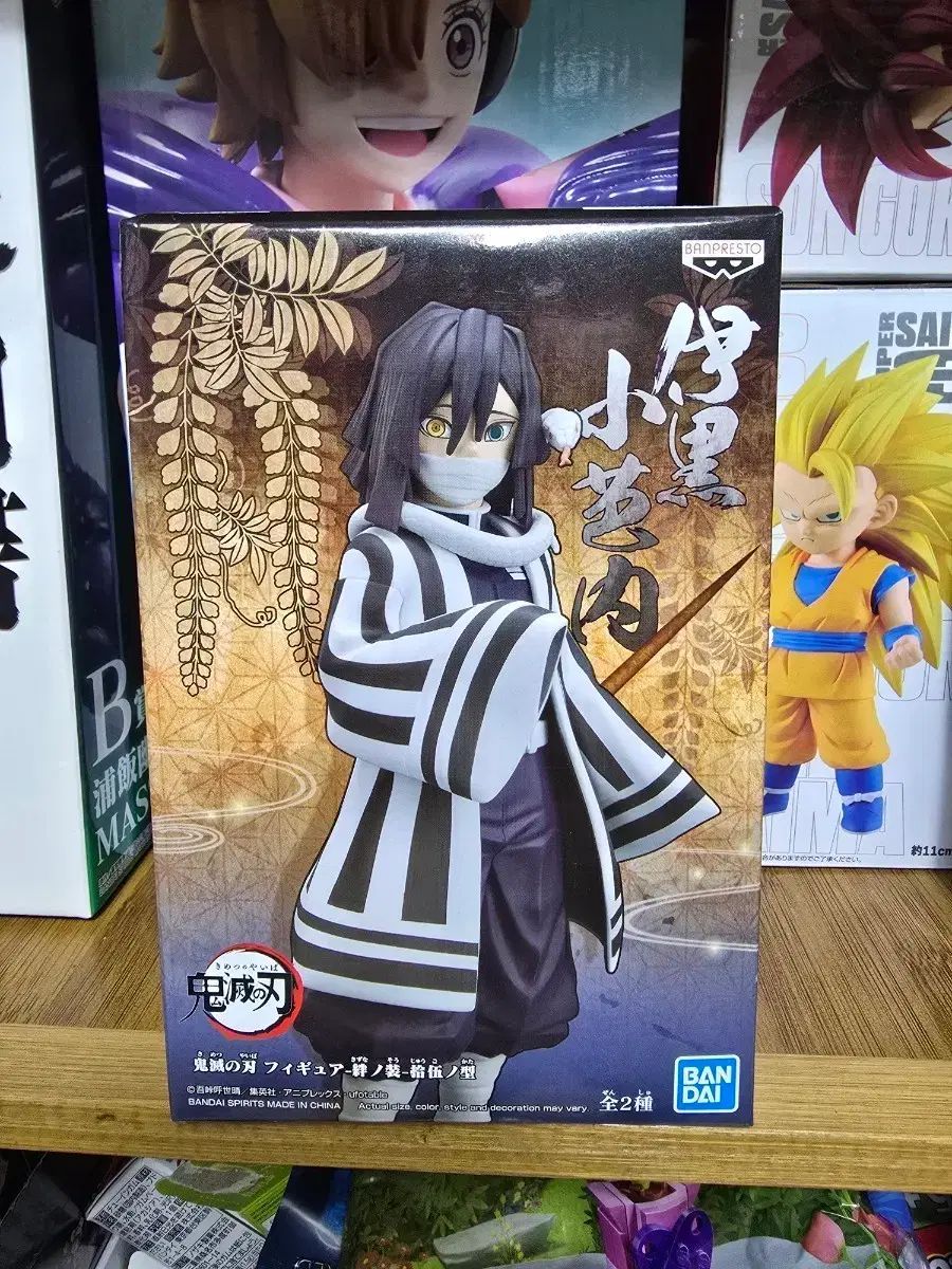 BANPRESTO(バンプレスト) 鬼滅の刃 絆ノ装 伊黒 小芭内 フィギュア 未開封 出品