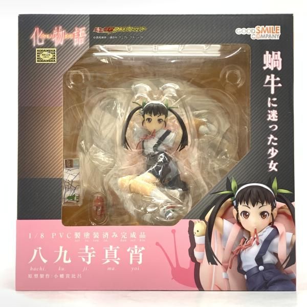 古代文化と幻覚剤 神々との饗宴 宮西照夫、清水義治-フランス買付