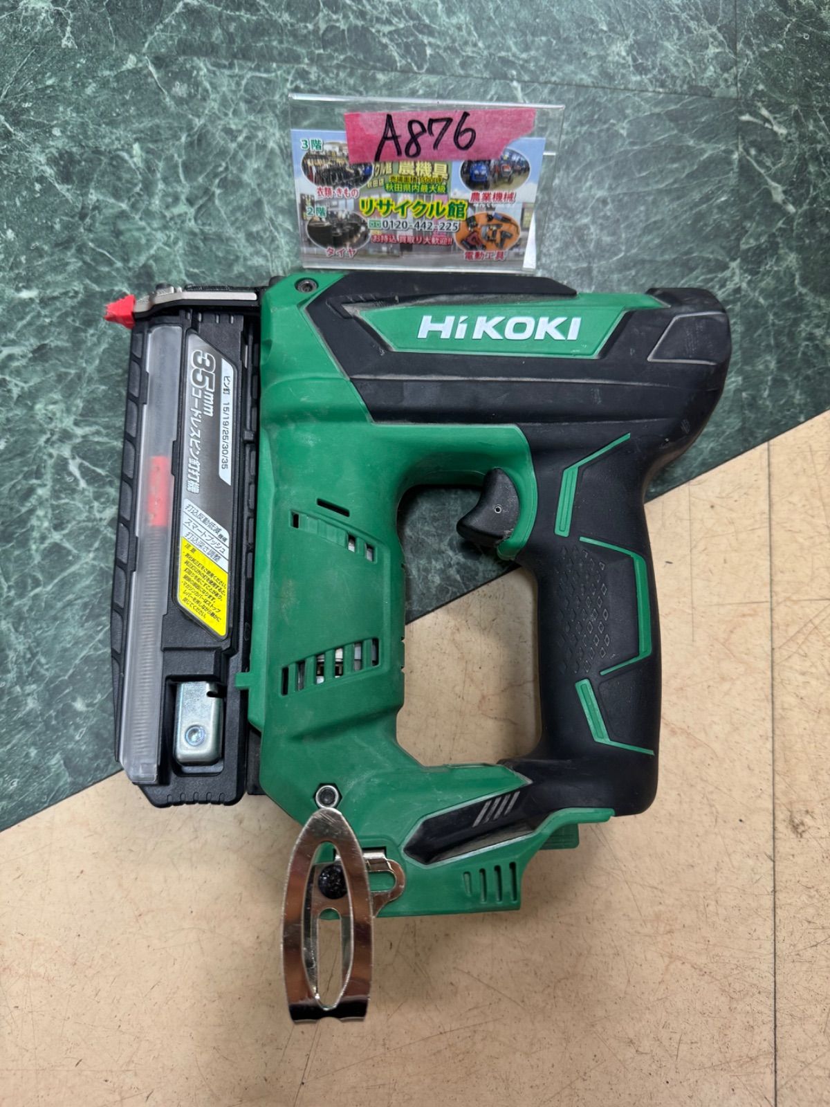HiKOKI(ハイコーキ) 35mm コードレスピン釘打機　NP18DSAL
