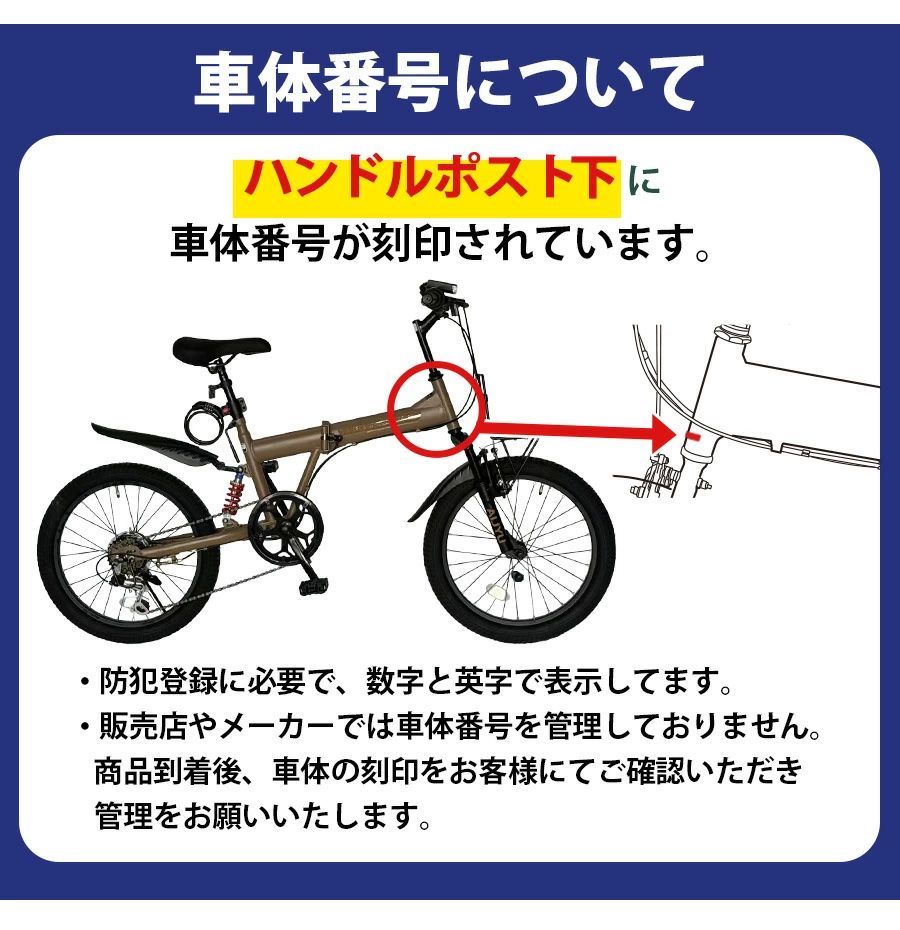 訳あり】現状渡し・アウトレット セミファットバイク 折りたたみ自転車 