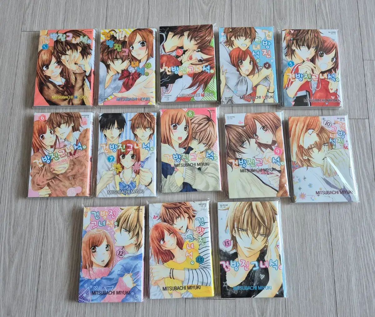 生意気な あいつ 純情漫画 初回版