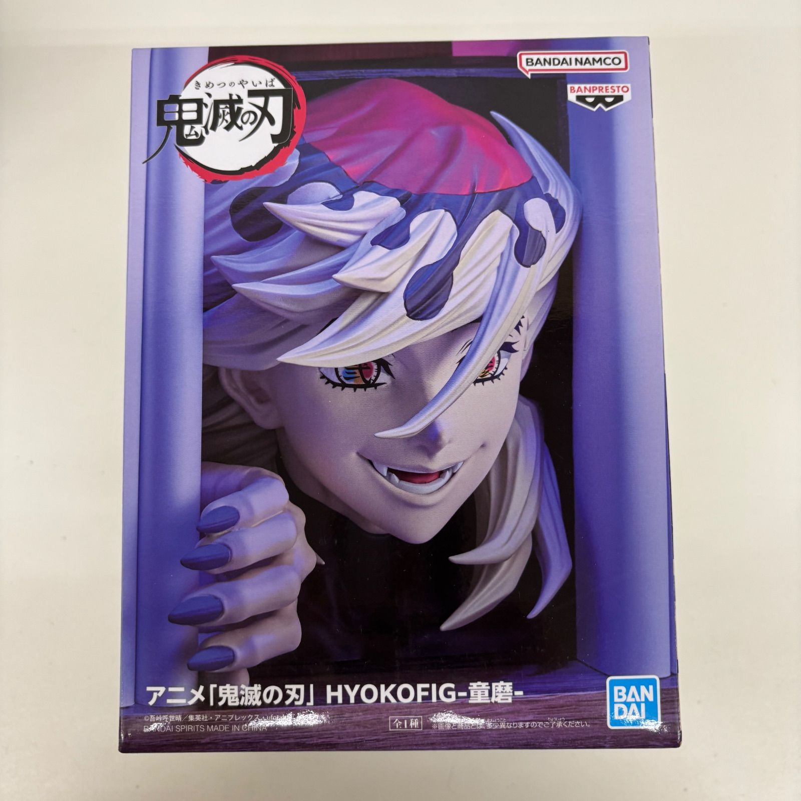 未開封 鬼滅の刃 HYOKOFIG 童磨 2個セット LF5760 f101 - メルカリ