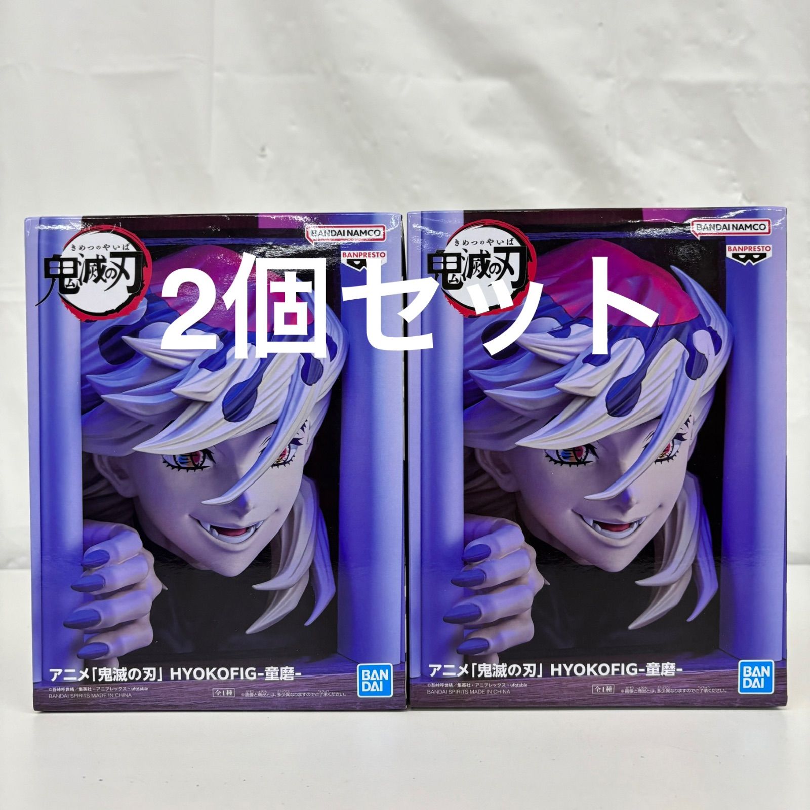 鬼滅の刃 HYOKOFIG 童磨 フィギュア ５体セット 未開封 鬼滅の刃 HYOKOFIG 童磨 2個セット LF5760 f101 - メルカリ