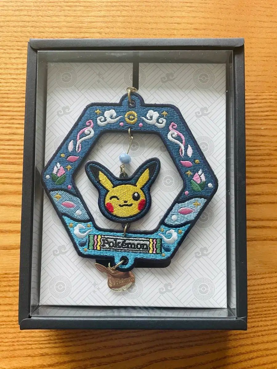 ポケモン伝統EDITION 刺繍キーホルダー ピカチュウ 未開封 出品