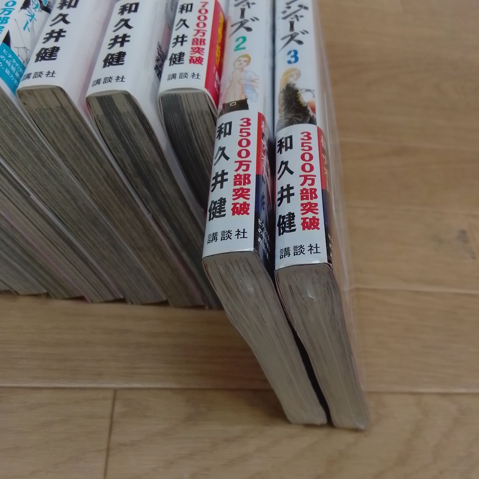☆①【未開封あり】東京リベンジャーズ 1～31巻 コミック全巻セット 東