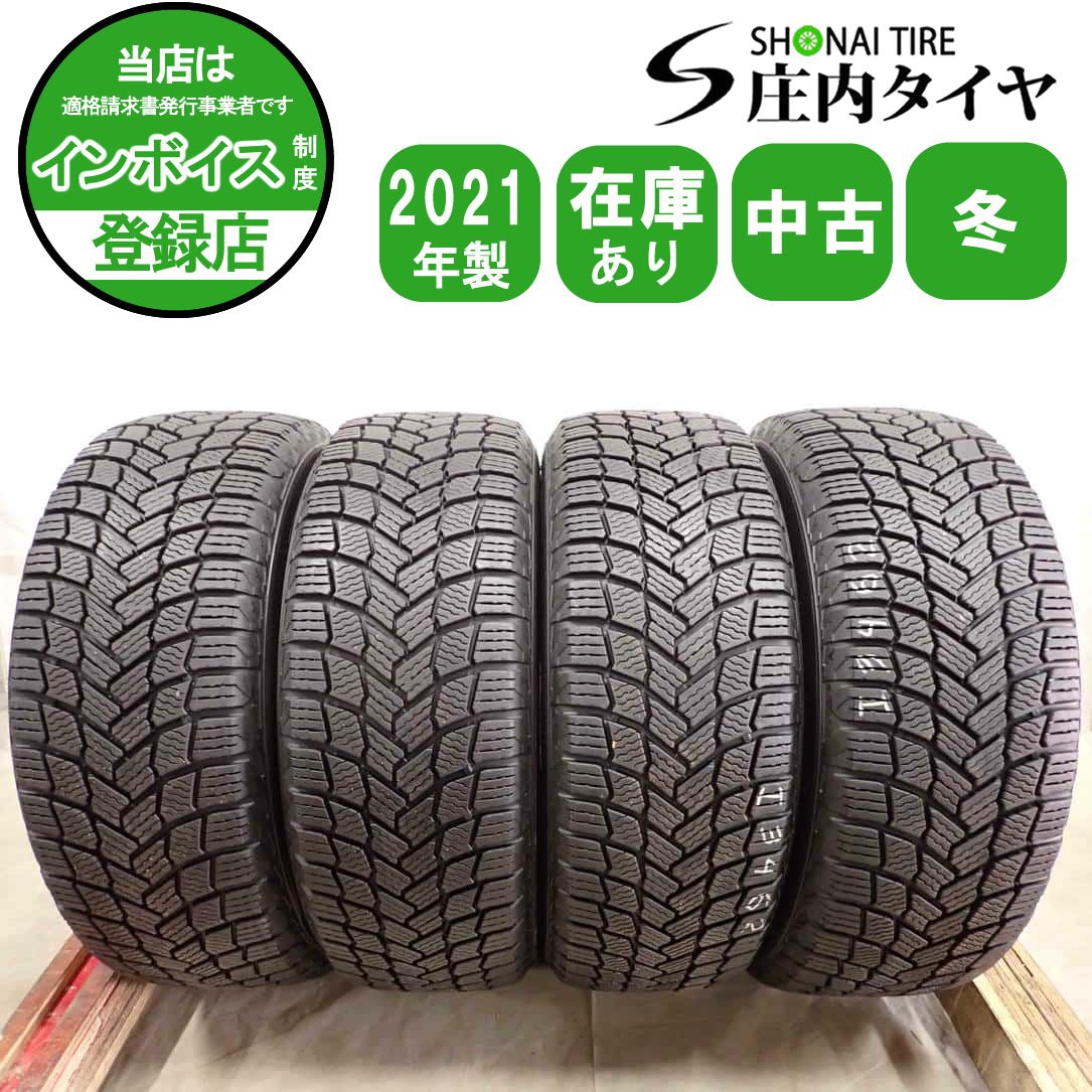 冬4本SET 会社宛 送料無料 195/65R15 95T ミシュラン X-ICE SNOW 2021 冬4本SET 会社宛 送料無料 195/65R15 95T ミシュラン X-ICE SNOW 2021