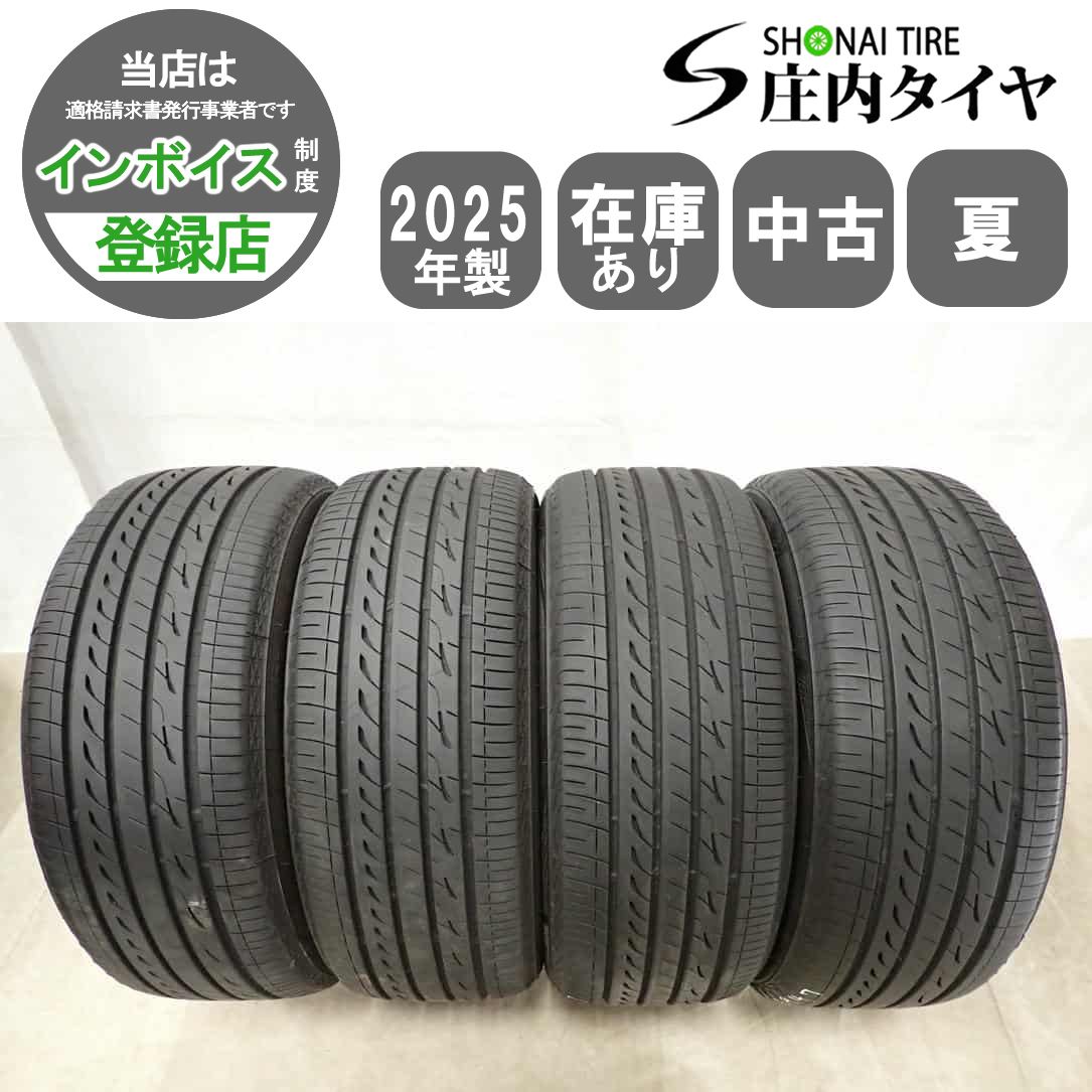 夏4本SET 会社宛 送料無料 225/45R18 95W ブリヂストン レグノ GR-X3 2025年製 クラウン オデ レヴォーグ エスティマ リーフ 特価 NO,I3947
