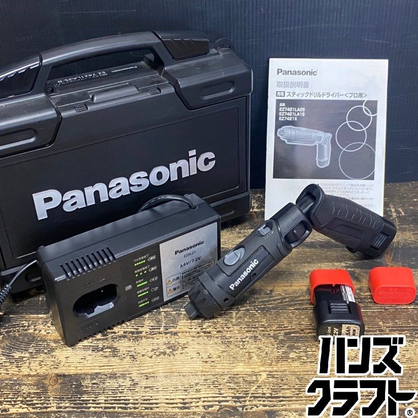 ●【送料無料】【未使用品】Panasonic パナソニック EZ7421LA2S-B スティックドリルドライバー バッテリー(7.2V/1.5Ah)×2・充電器・ケース 【ハンズクラフト久留米上津BP店】