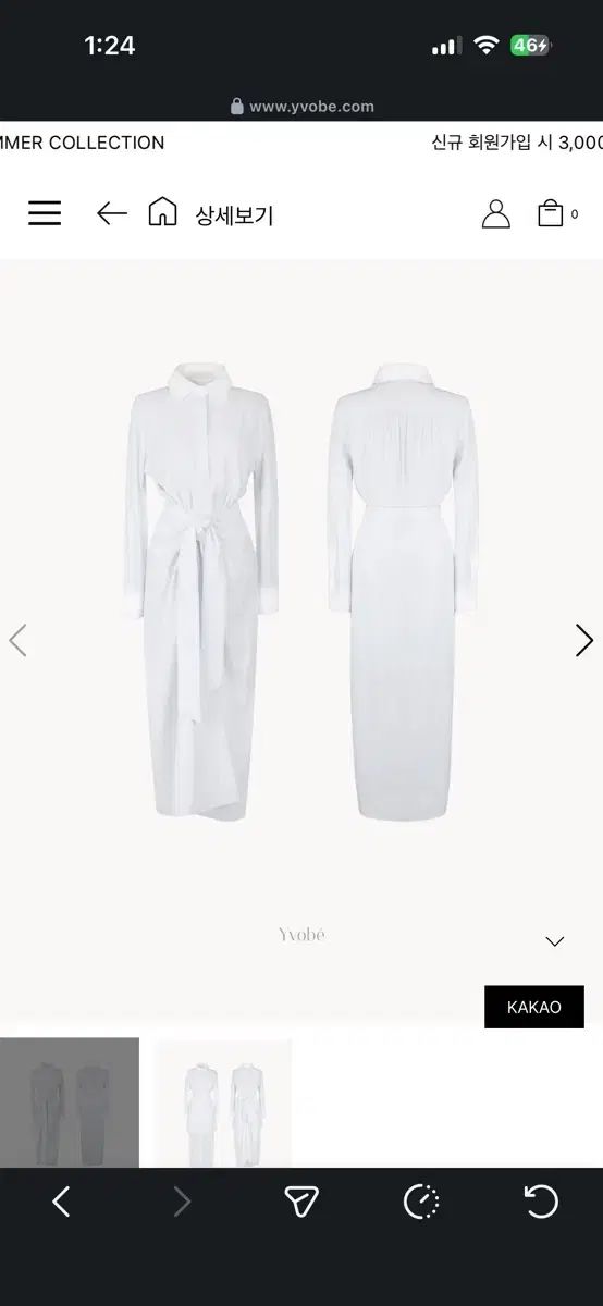 シエルシャツドレス