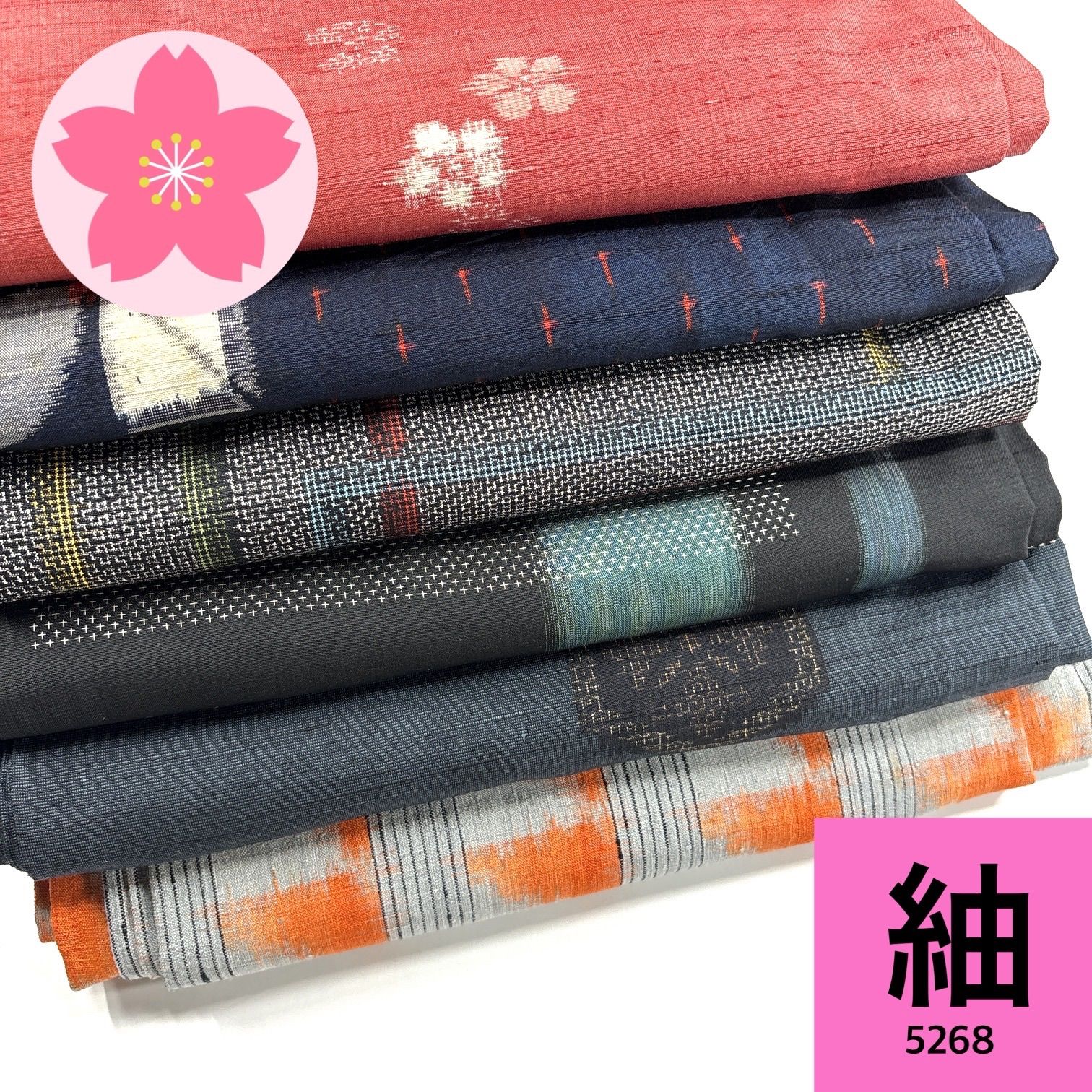 紬 6枚 正絹 着物まとめ売り【5268】同梱購入歓迎 リメイク用 着付け