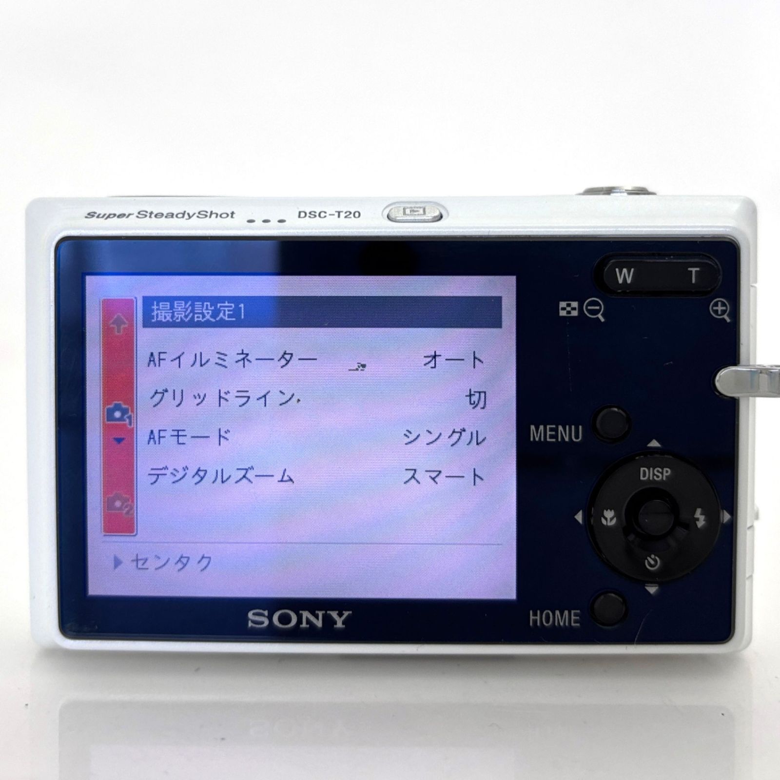 SONY Cyber-shot DSC-T20 ホワイト デジカメ コンデジ SONY デジタルカメラ サイバーショット T20 ホワイト Sony Cyber-shot