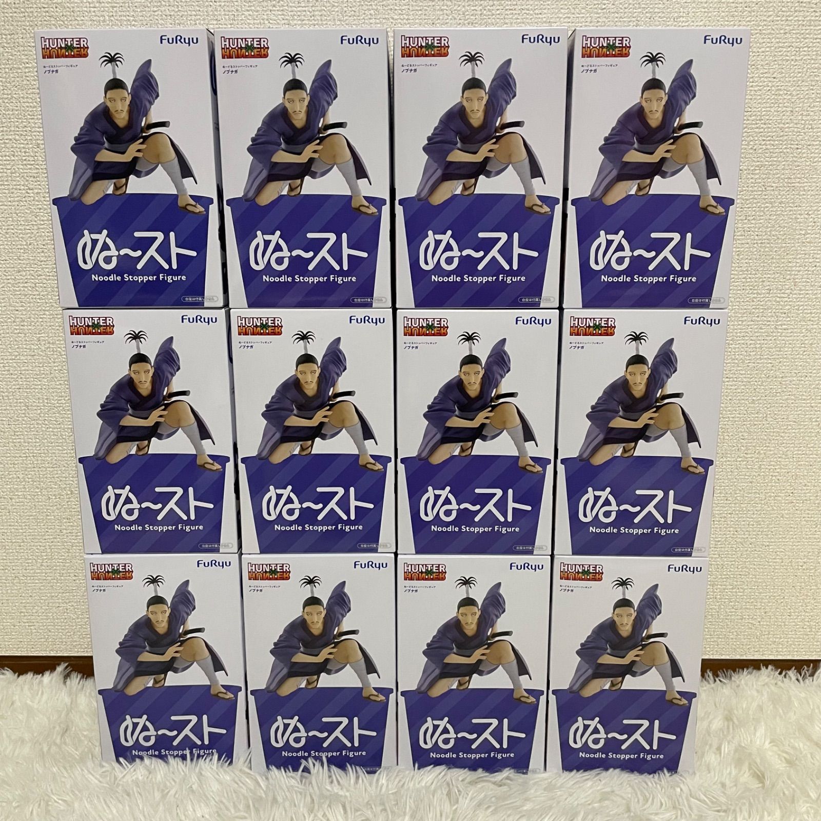 新品未開封 ハンターハンター 幻影旅団 ノブナガ ぬーどるストッパー