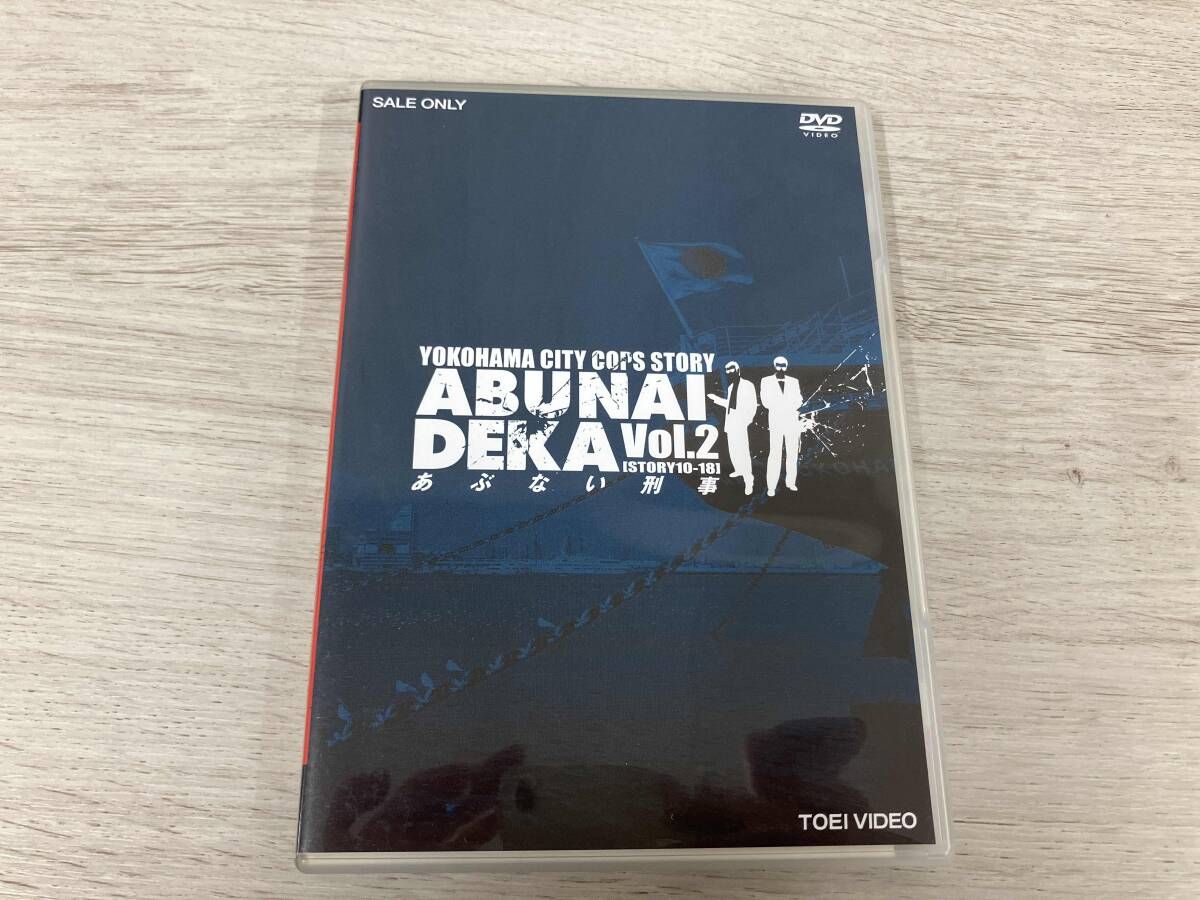 あぶない刑事 | VOL.2 あぶない刑事DVDコレクション DVD 第2号