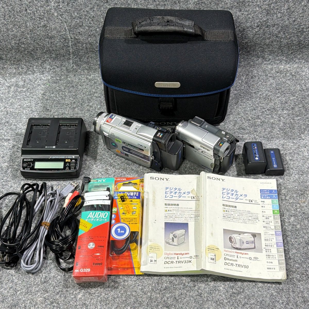 【通電確認済】SONY DCR-TRV50 / TRV33K 2台セット 現状品 付属品多数