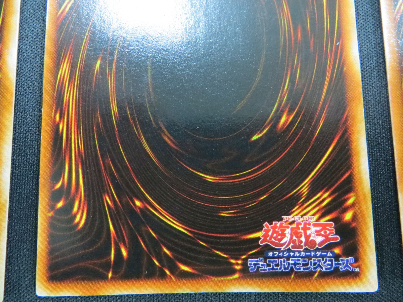 遊戯王 ブラック・マジシャン ウルトラレア スタジオダイス版 3枚