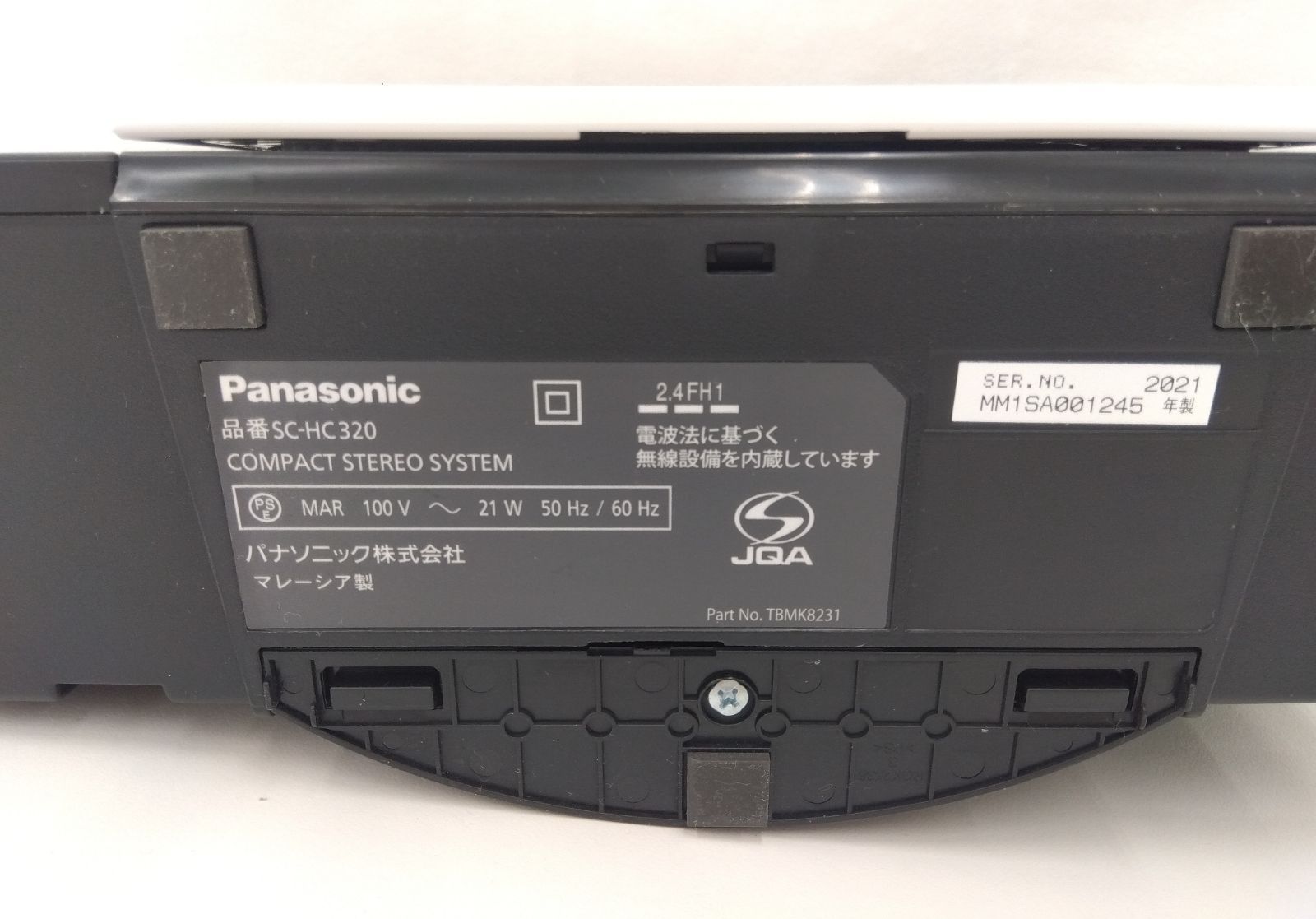 中古品・現状品】Panasonic パナソニック コンパクトステレオシステム