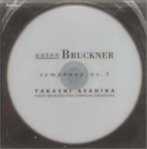 【CD】ブルックナー:交響曲第5番