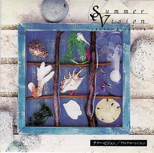 【CD】サマー・ビジョン