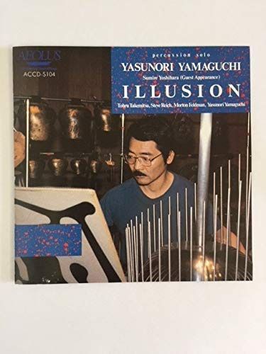 【CD】ILLUSION