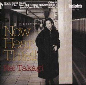 【CD】NOW HEAR THIS!!
