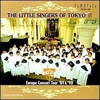 【CD】ヨーロッパの響きをたずねてIII