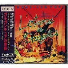 【CD】ガルガンチュアの胃袋