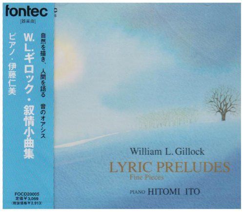【CD】W.L.ギロック・叙情小曲集 ピアノ:伊藤仁美