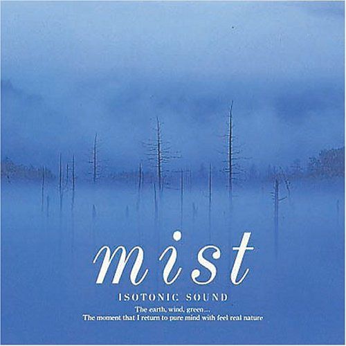 【CD】アイソトニック・サウンド Mist?朝もや