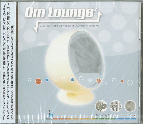 【CD】Om Lounge(2)