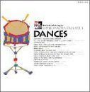 【CD】ウィンド・マスター・シリーズ Vol.3 DANCES (舞踏集)