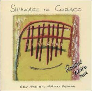 【CD】しあわせのこばこ 4,692円