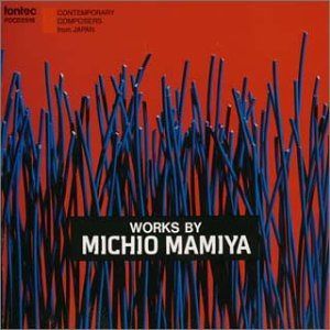 【CD】間宮芳生 作品集-現代日本の作曲家シリーズ10