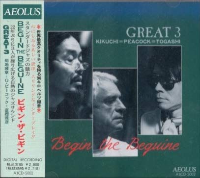 【CD】ビギン・ザ・ビギン