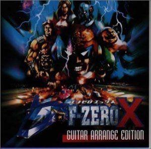 【CD】F-ZERO X GUITAR ARRANGE EDITION