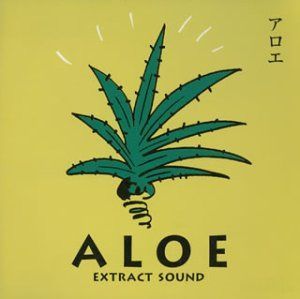 【CD】アロエ ～ その不思議なサウンド