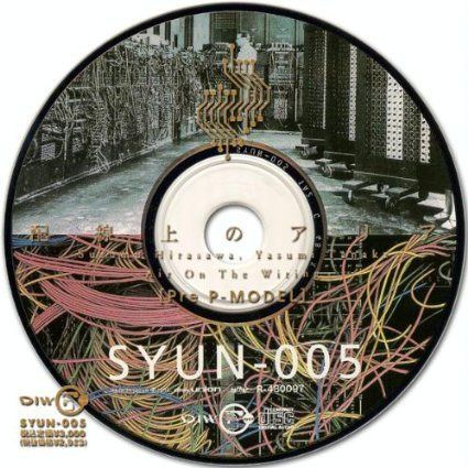 CD】配線上のアリア～pre P‐MODEL - メルカリ