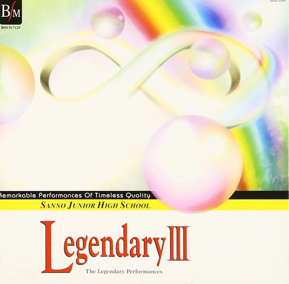 【CD】レジェンダリーコレクションズIII