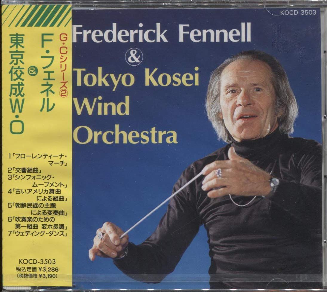 【CD】フレデリック・フェネル&東京佼成ウィンドo.